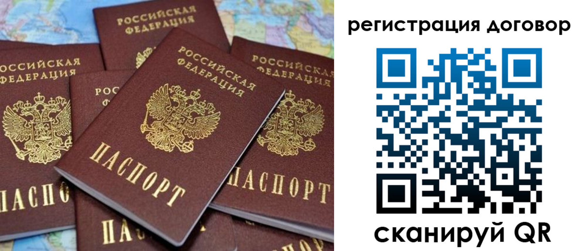 прописка гарантия в Нурлате